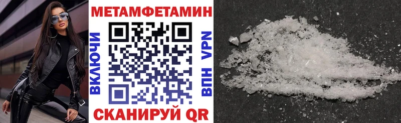 blacksprut ONION  наркошоп  Углегорск  АМФ Premium 