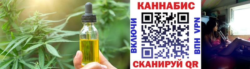 Печенье с ТГК марихуана  Углегорск 