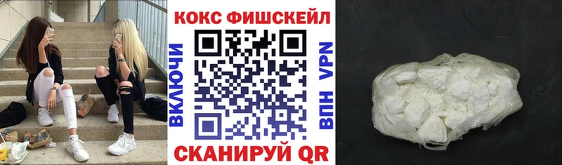 Кокаин Columbia  Углегорск 