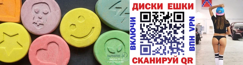 Ecstasy диски  Углегорск 