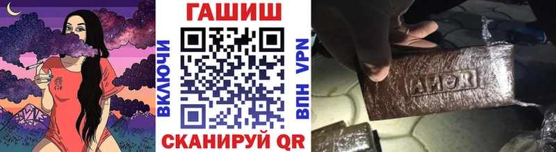 ГАШ гарик  гидра ссылка  Углегорск 