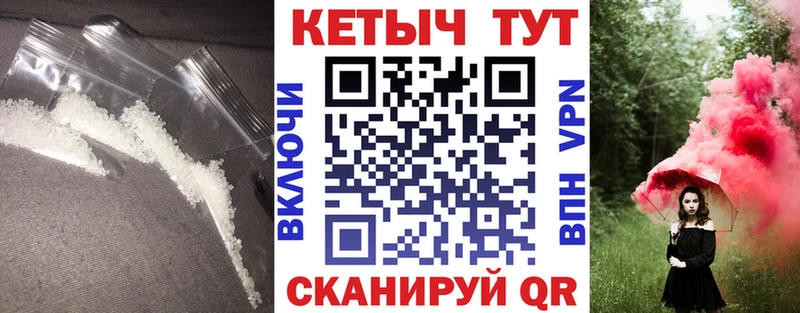 MEGA tor  Углегорск  КЕТАМИН VHQ 
