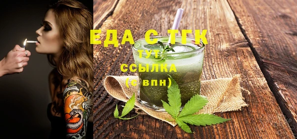 скорость Балахна
