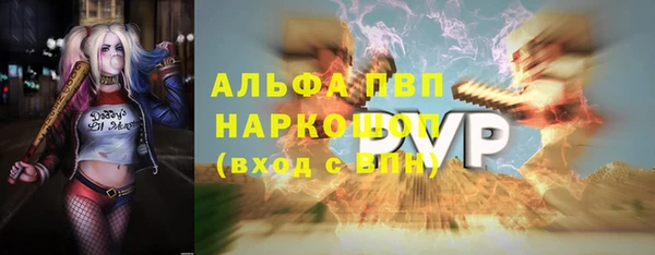 амф Балабаново