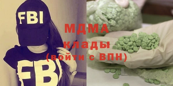 амф Балабаново