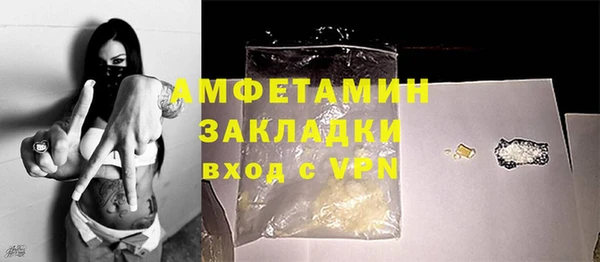 амф Балабаново