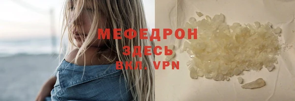 скорость mdpv Баксан