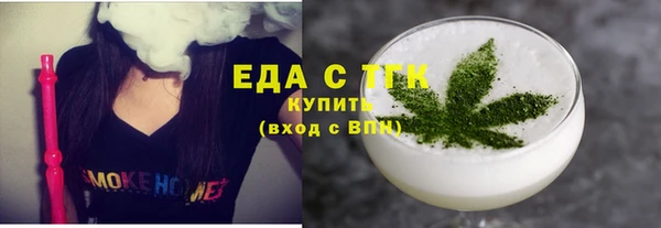 амф Балабаново