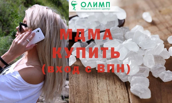 амф Балабаново