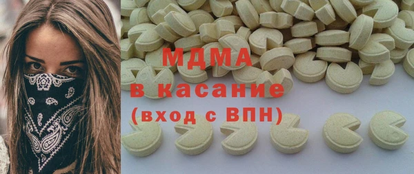 скорость mdpv Баксан