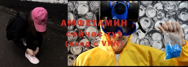скорость Балахна