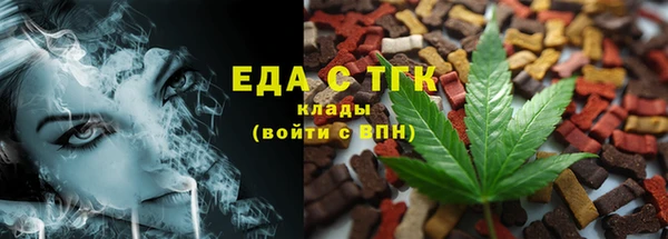 скорость Балахна