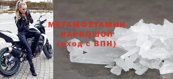 скорость Балахна