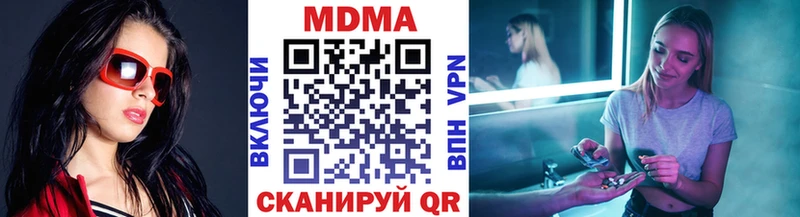 МДМА кристаллы  Углегорск 