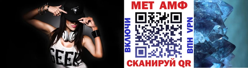 МЕТАМФЕТАМИН витя  купить наркотик  Углегорск 