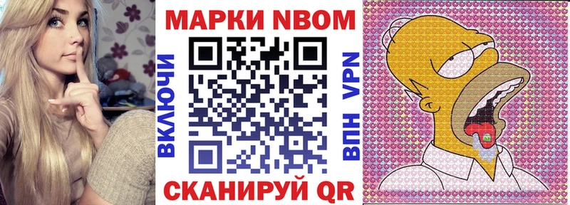 Наркотические марки 1,8мг  kraken маркетплейс  Углегорск 