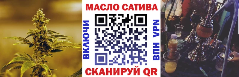 Дистиллят ТГК вейп с тгк  купить наркоту  Углегорск 
